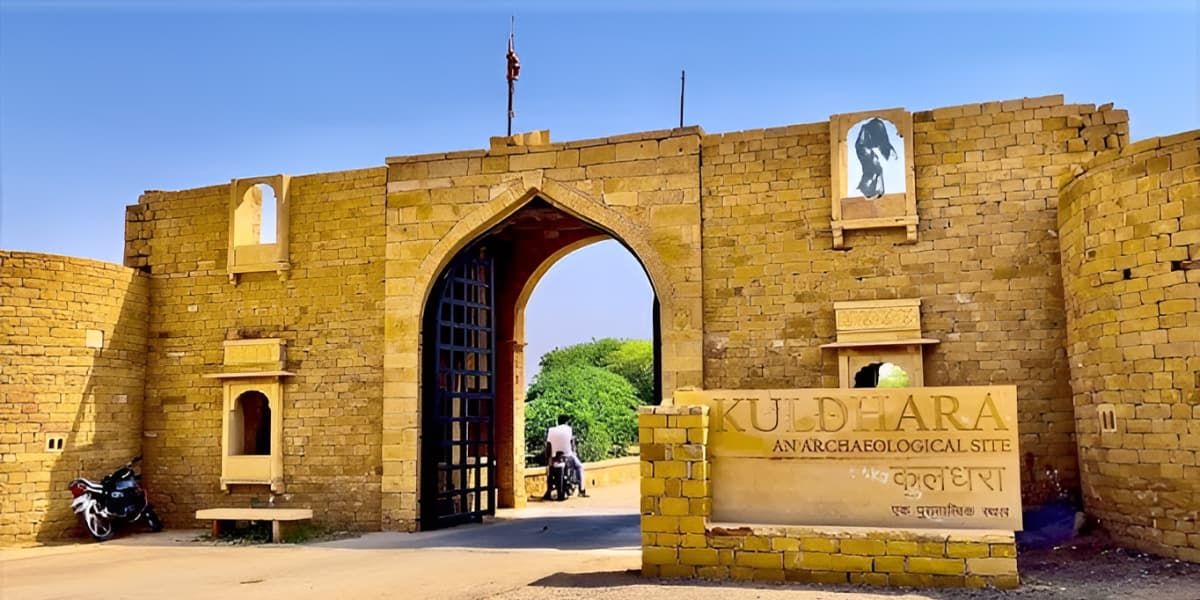 Entry Gate of Kuldhara Village in Rajasthan Kuldhara Village Entry Gate